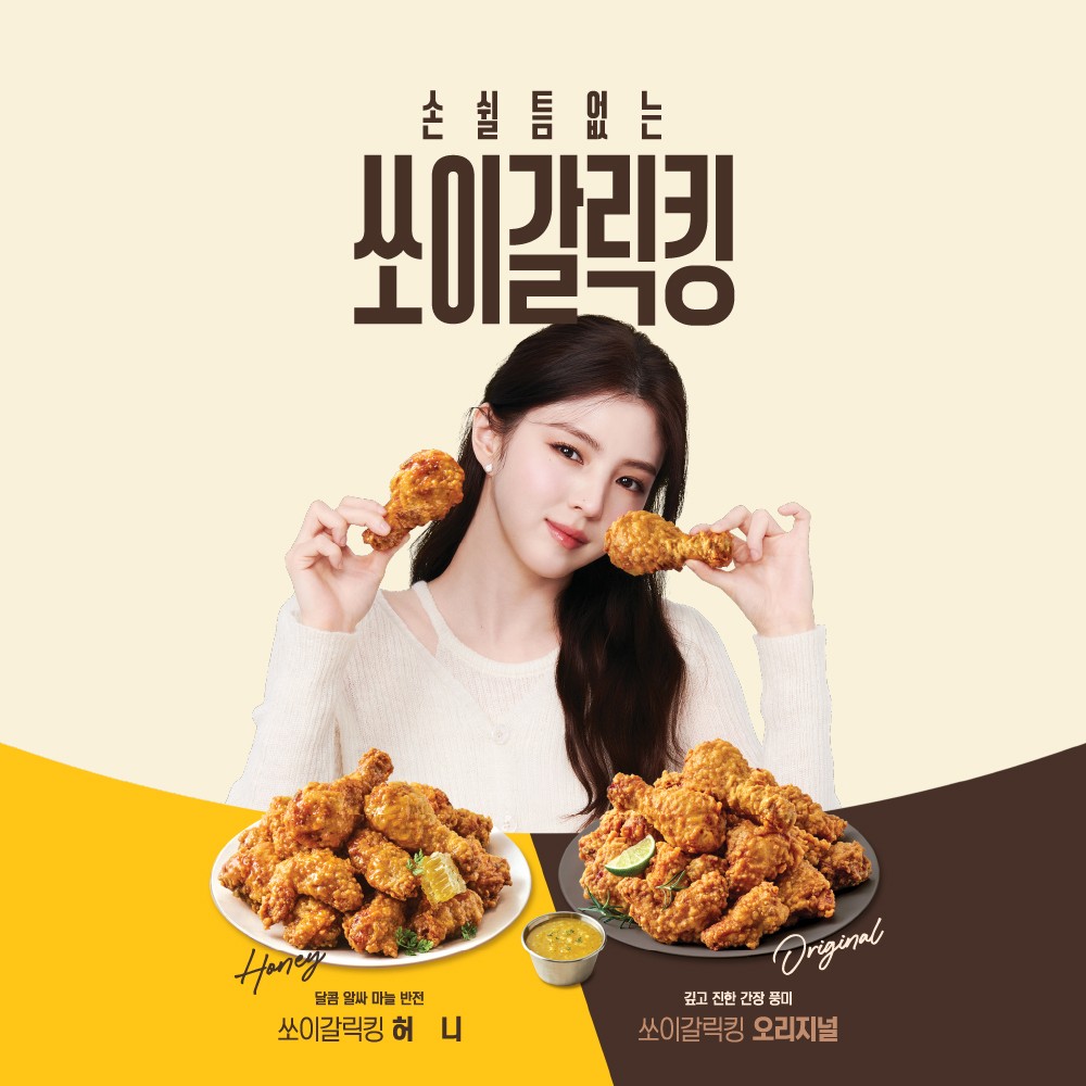 BHC치킨 명동본점 사진 5