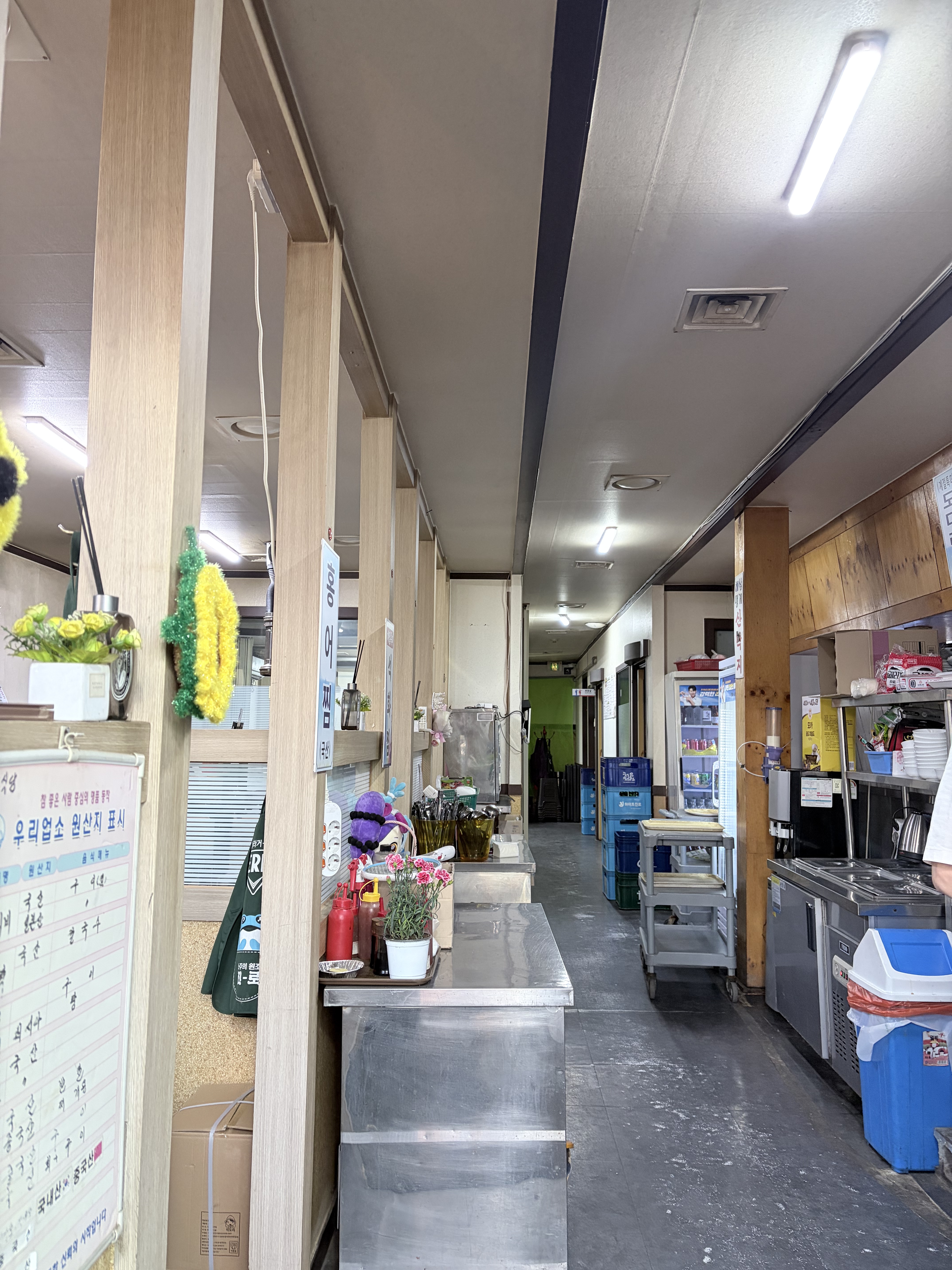 구이천국 사진 3