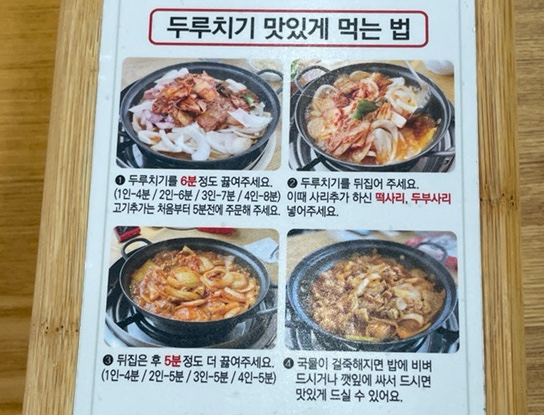 서오릉돼지집 사진 5