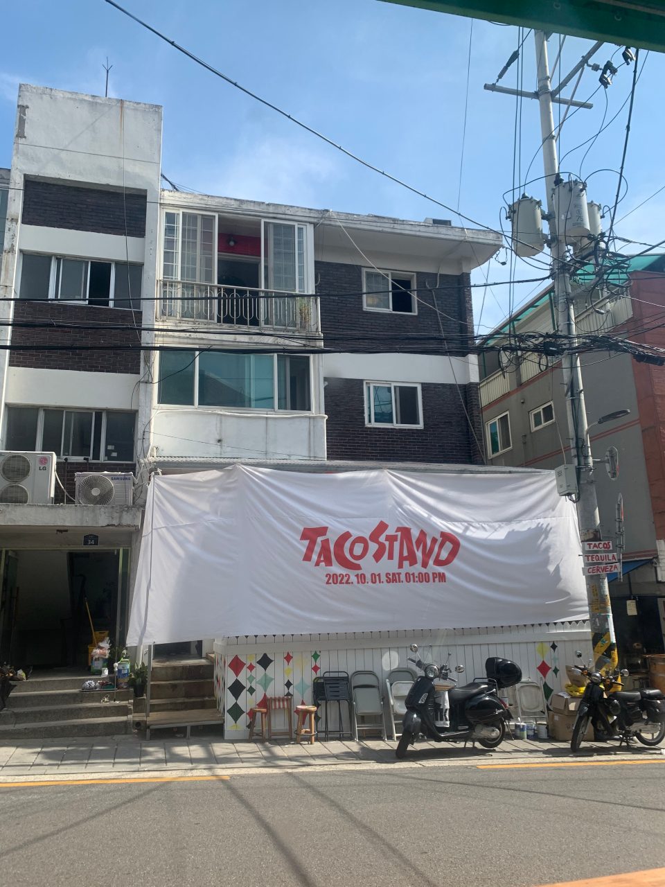 타코스탠드 사진