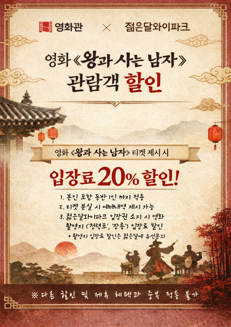 젊은달와이파크 사진 3