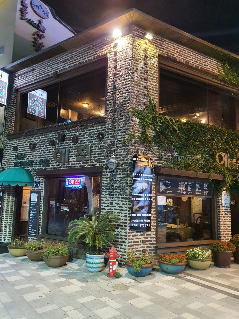 예전 사진