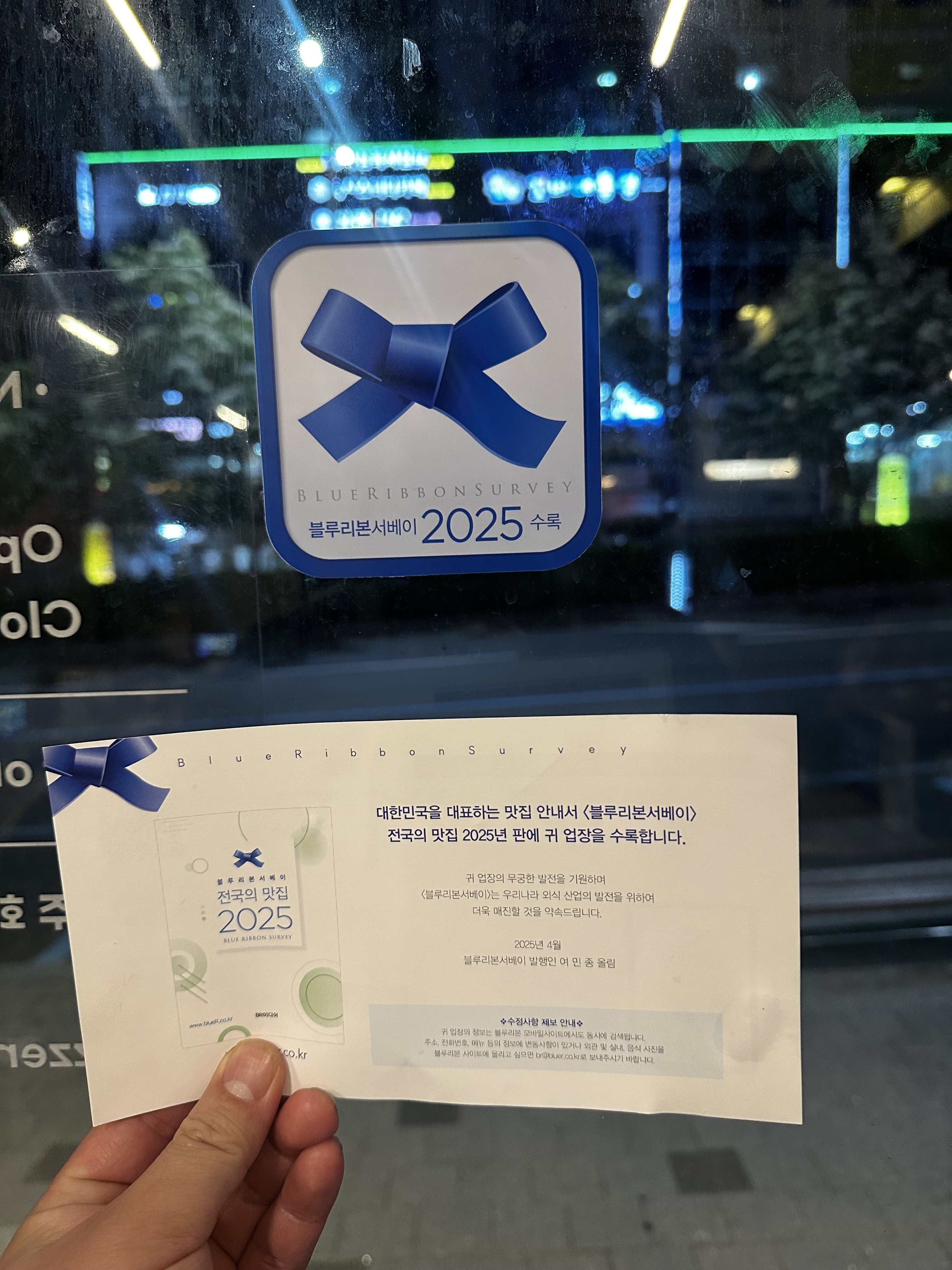 핏제리아곳간 사진 1