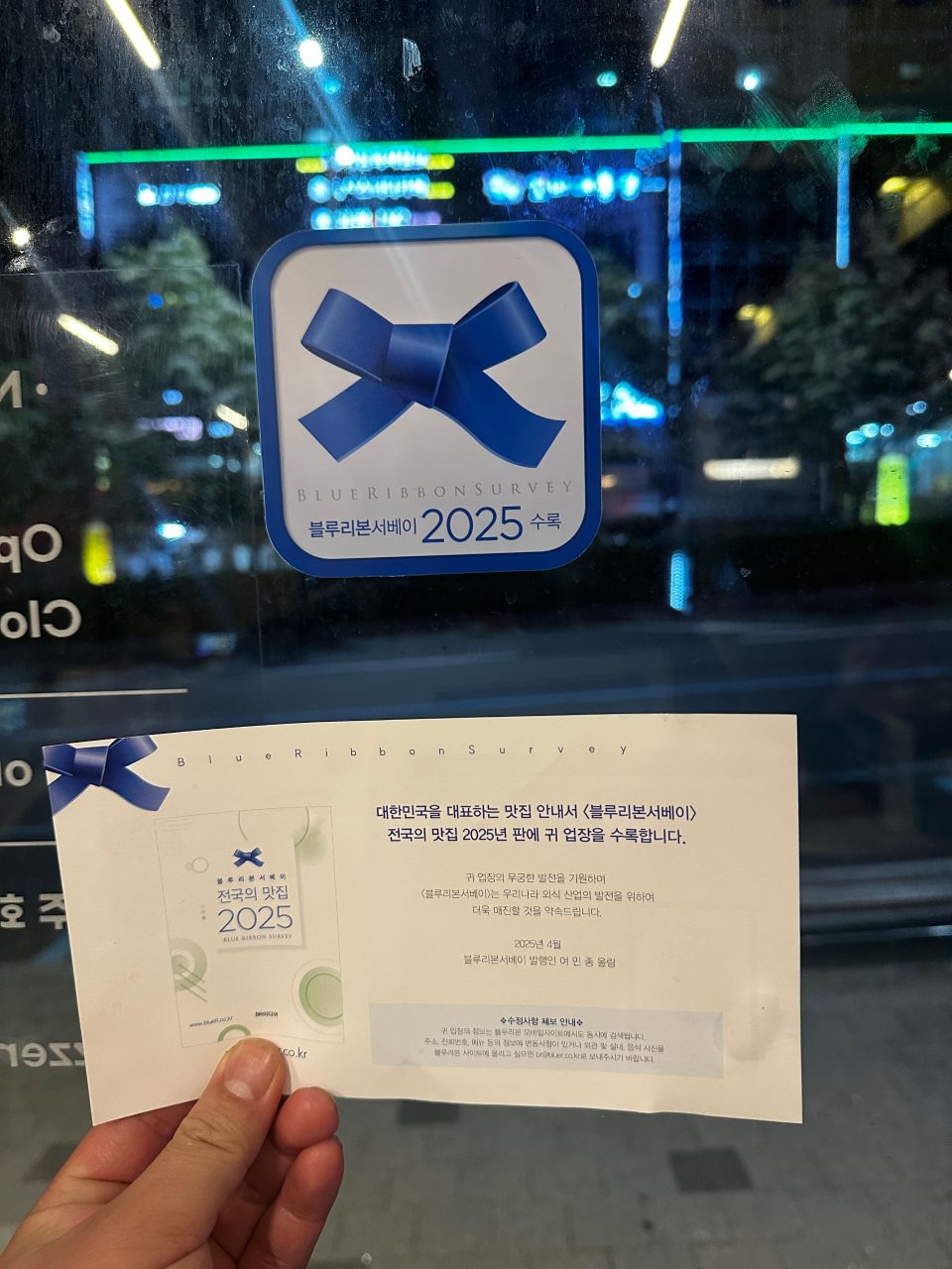 핏제리아곳간 사진