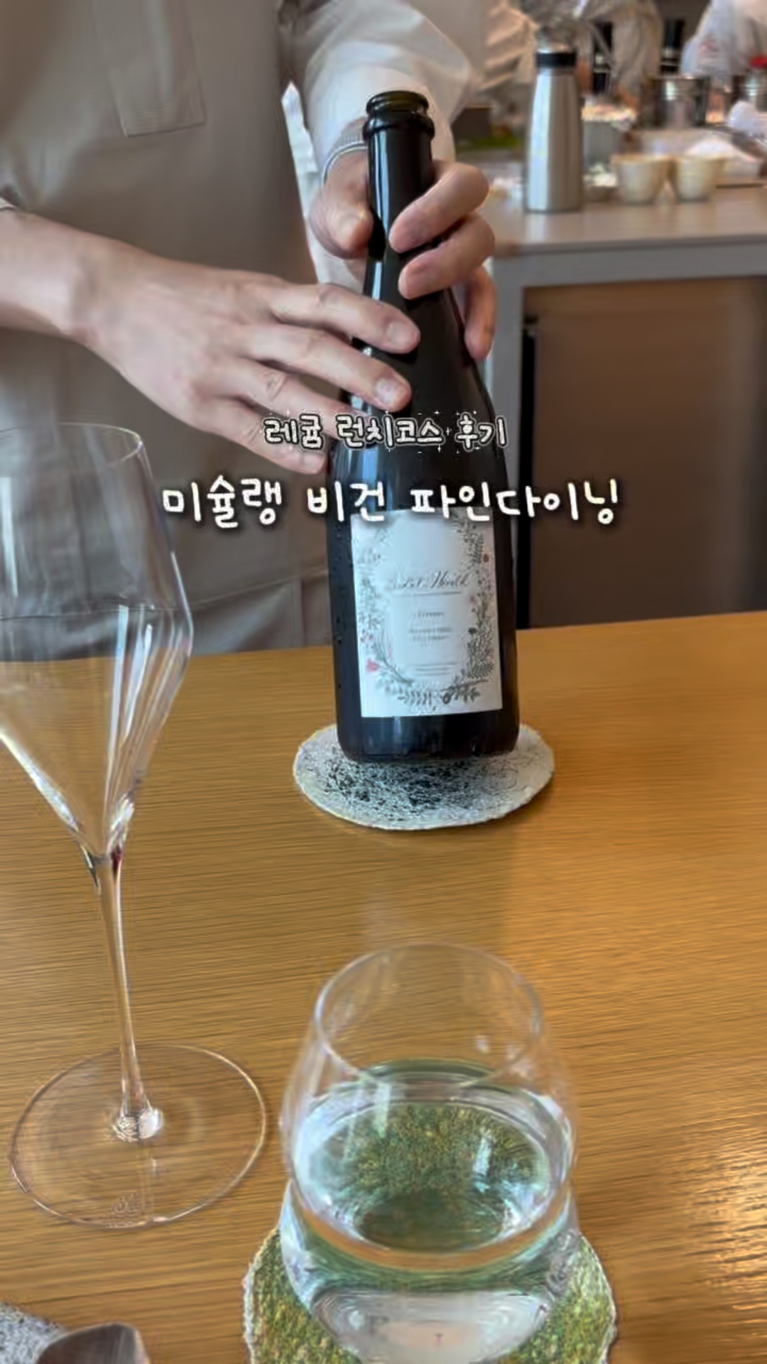 레귬 사진 2