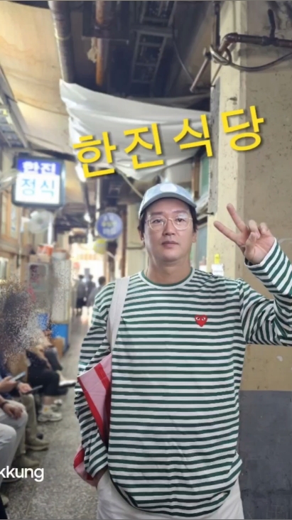 한진식당 사진