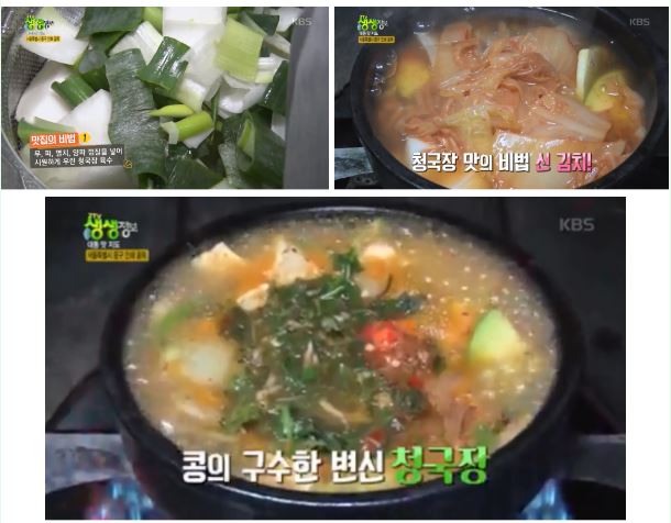잊지마식당 사진 2