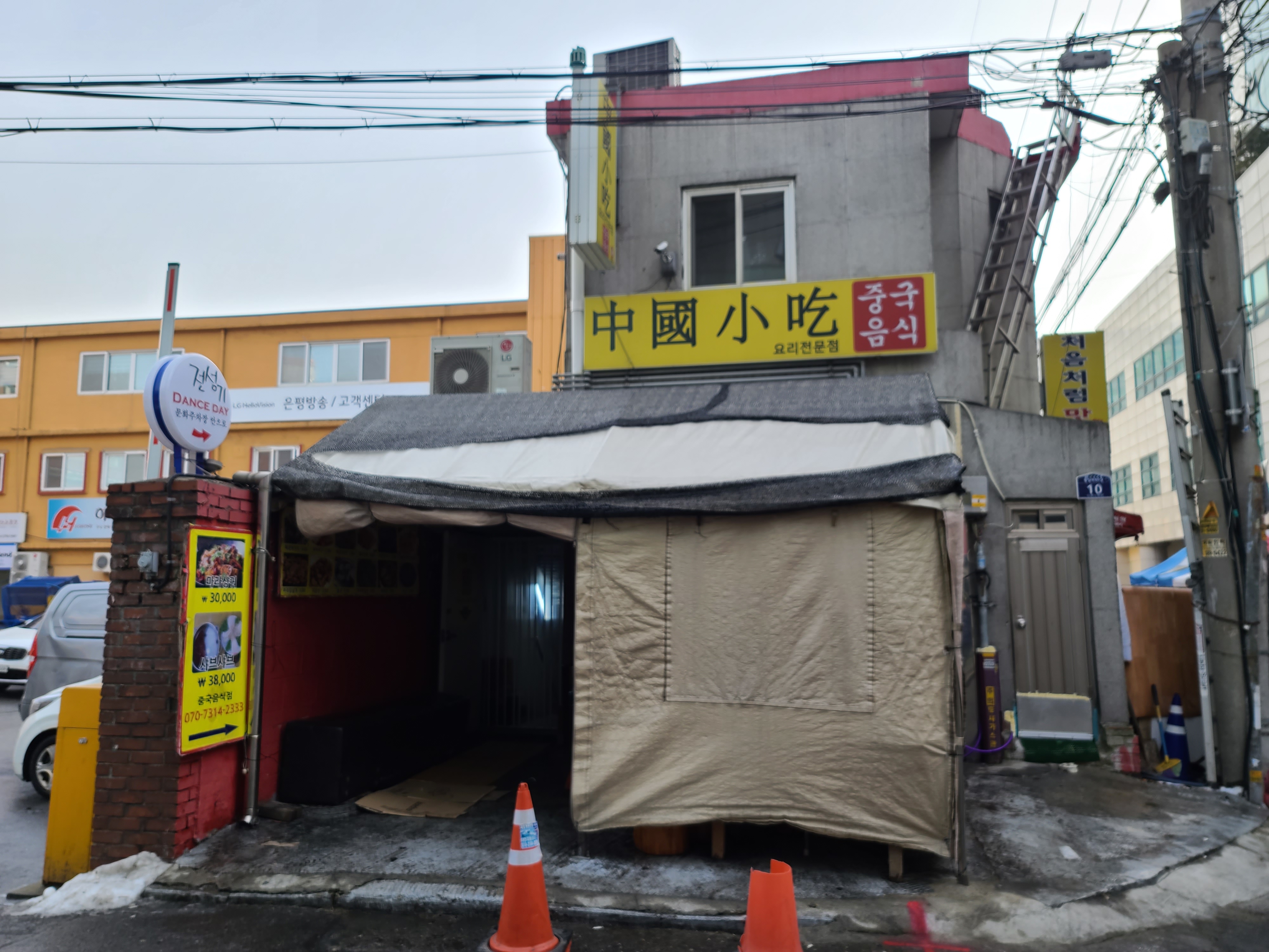 중국음식점 사진 1