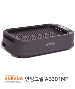 디앤더블유 안방그릴 사진