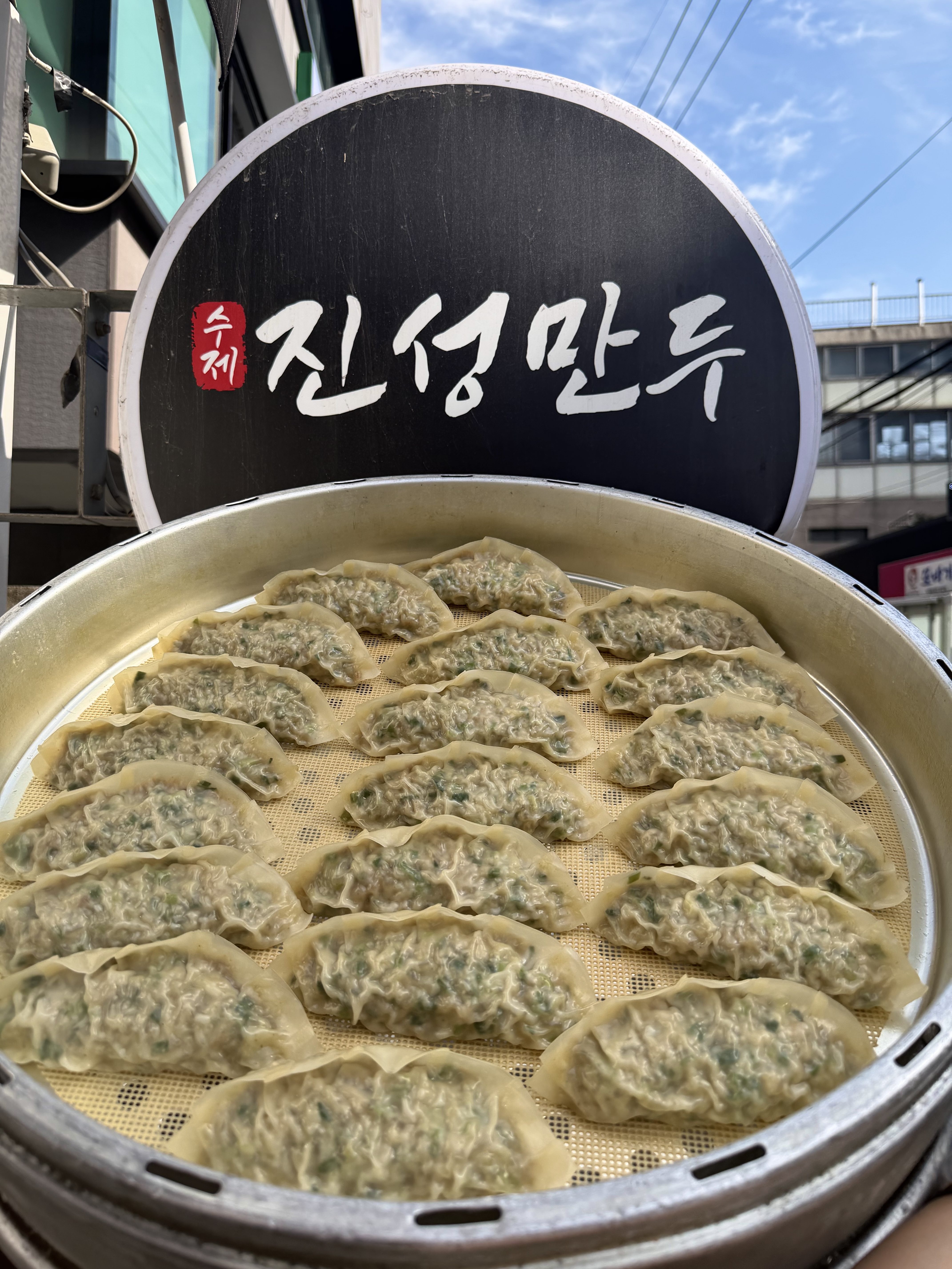 진성만두 망원본점 사진 1