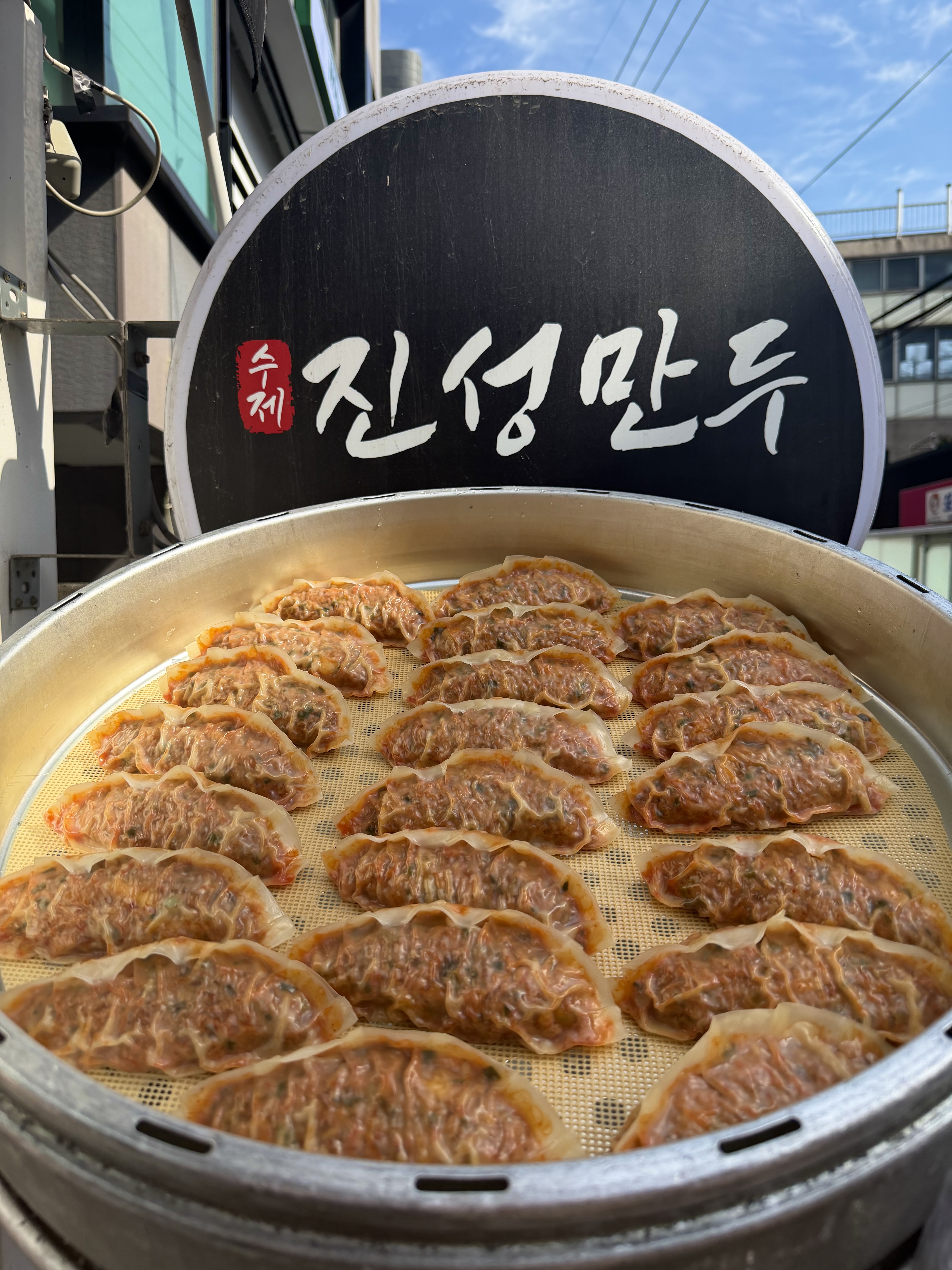 진성만두 망원본점 사진 2