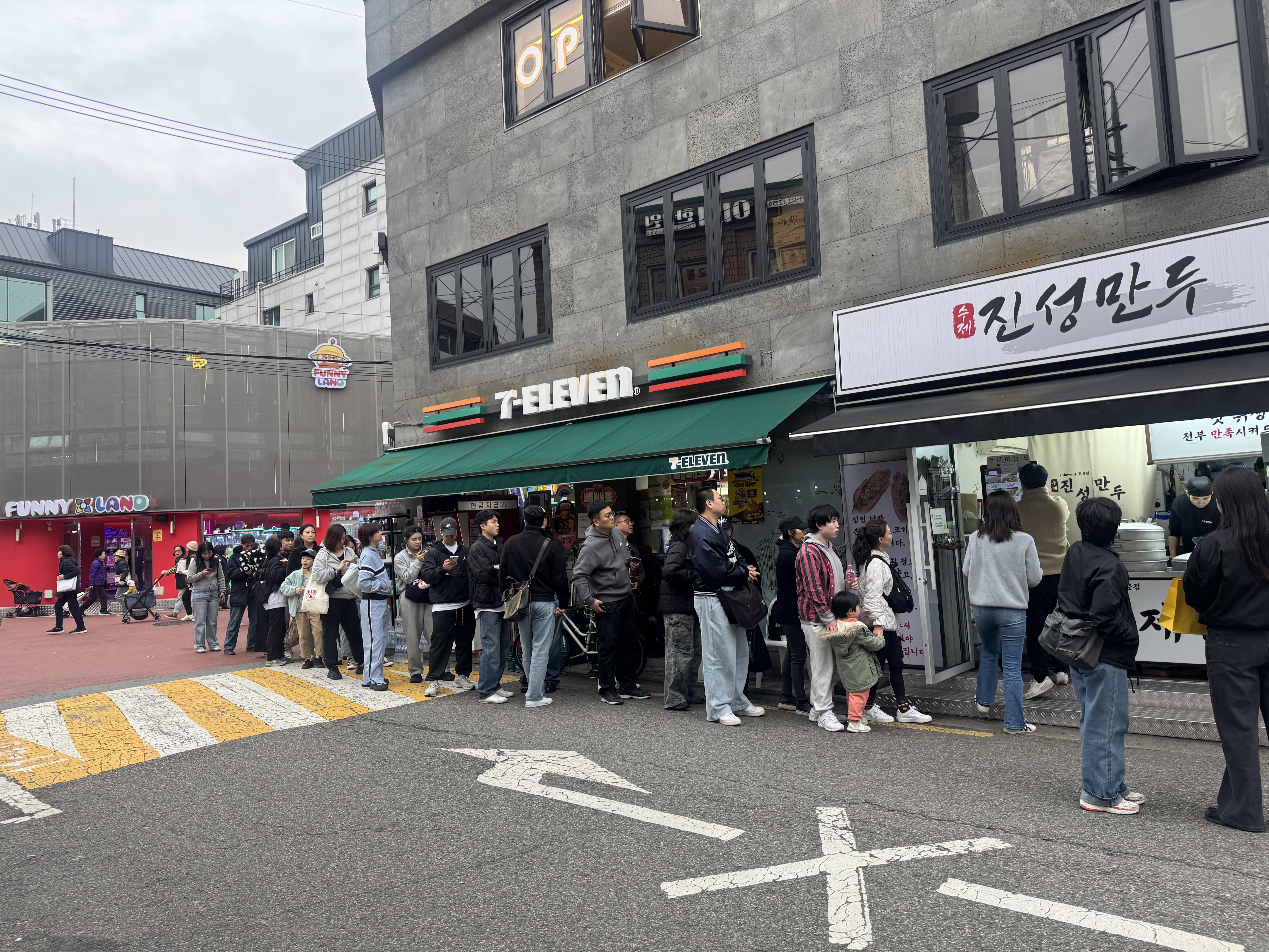 진성만두 망원본점 사진 5