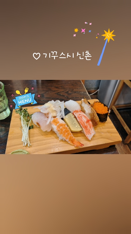 기꾸스시 사진 2
