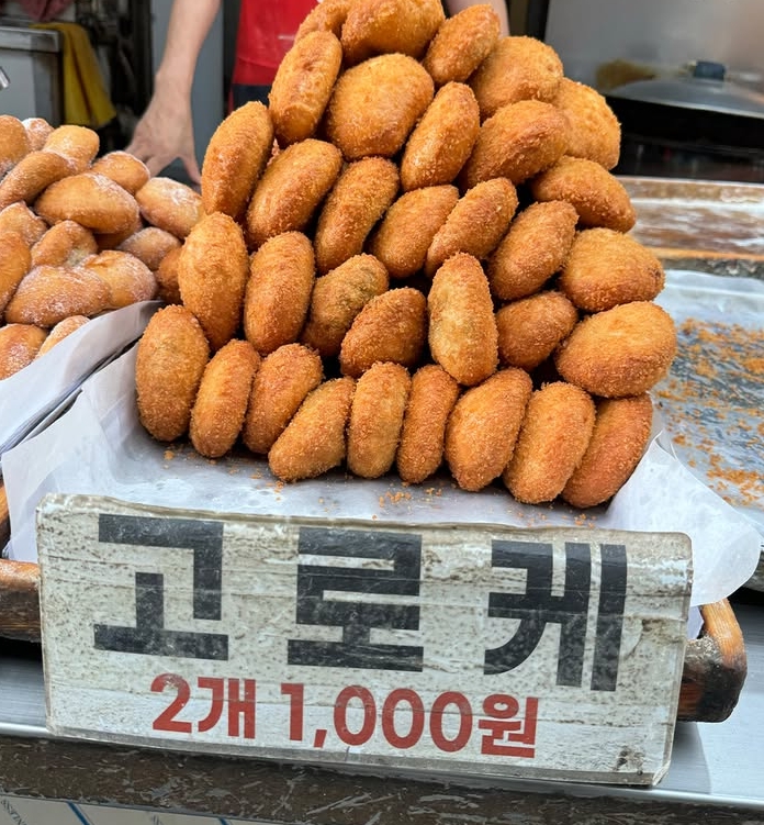 소문난만두 사진 3