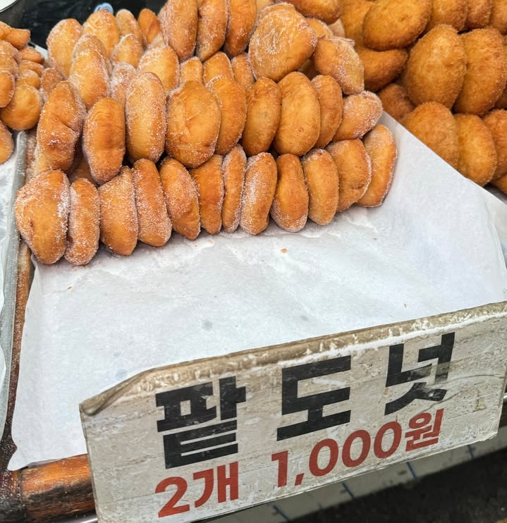 소문난만두 사진 4