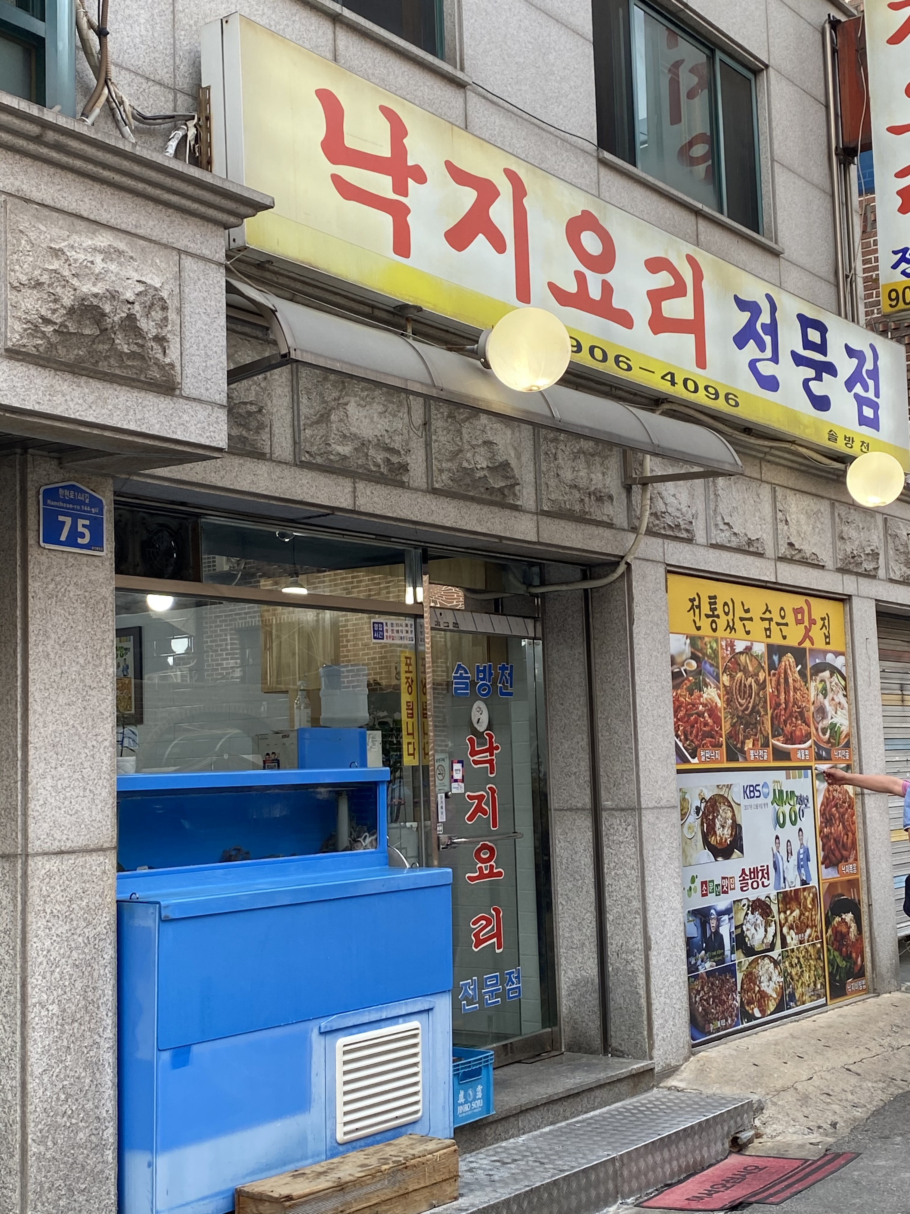 솔방천 사진 3