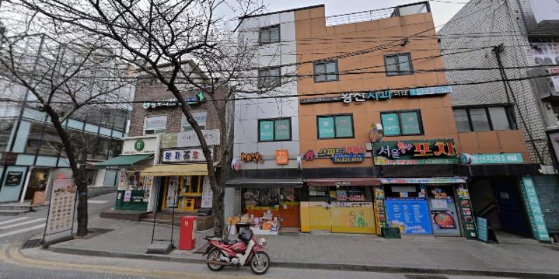 대박분식 사진 2
