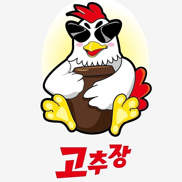 고추장 사진 1