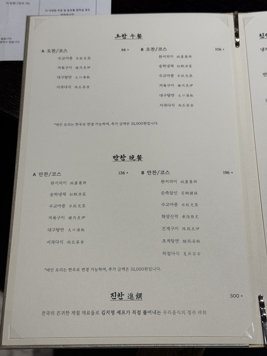 규반 사진 4