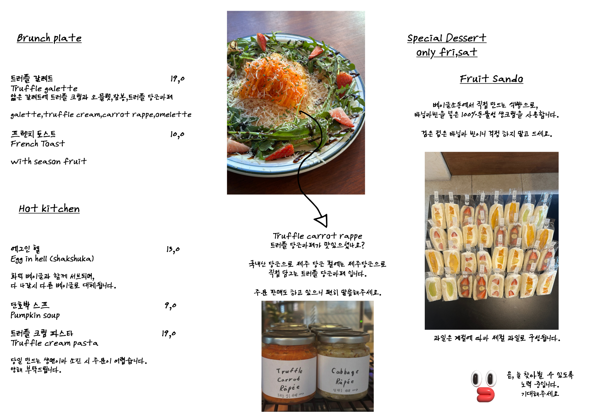 베이글소동 사진 2