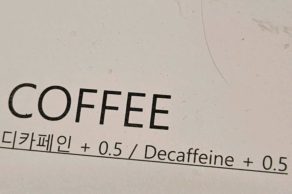 메가MGC커피 관악인헌시장점 사진 5