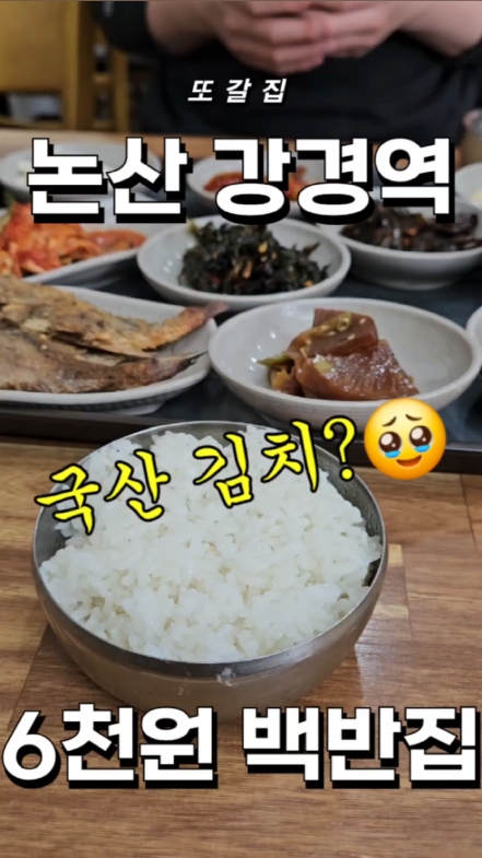 곰바우식당 사진 2