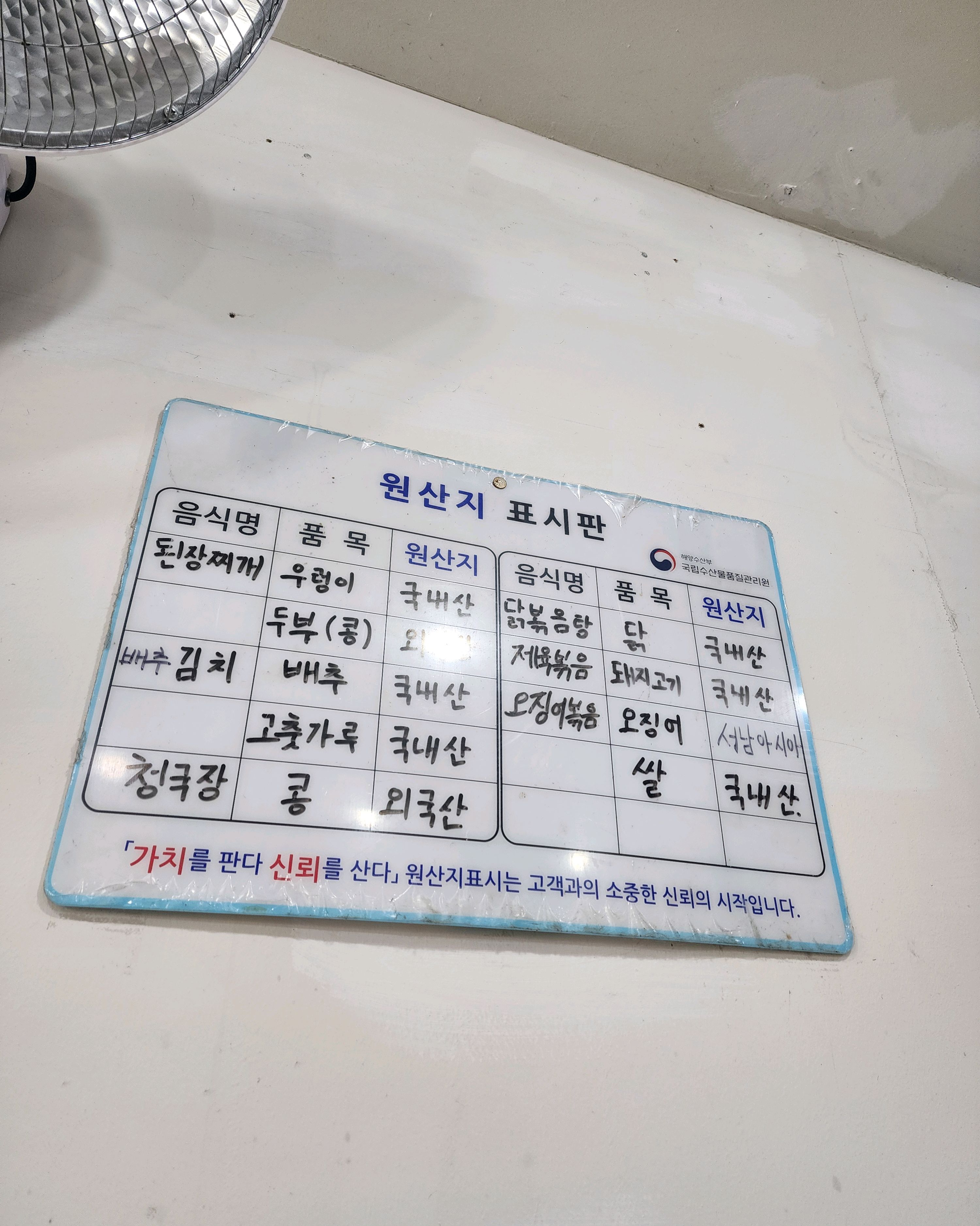 곰바우식당 사진 5
