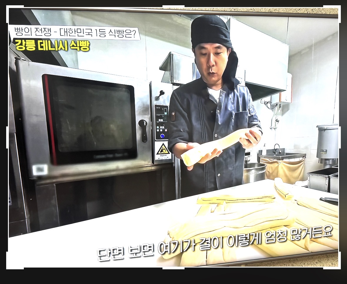 교동빵집 사진 3