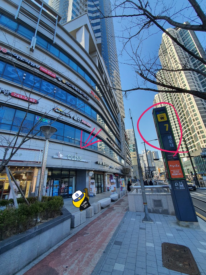 오렌즈 해운대비치점 사진 3