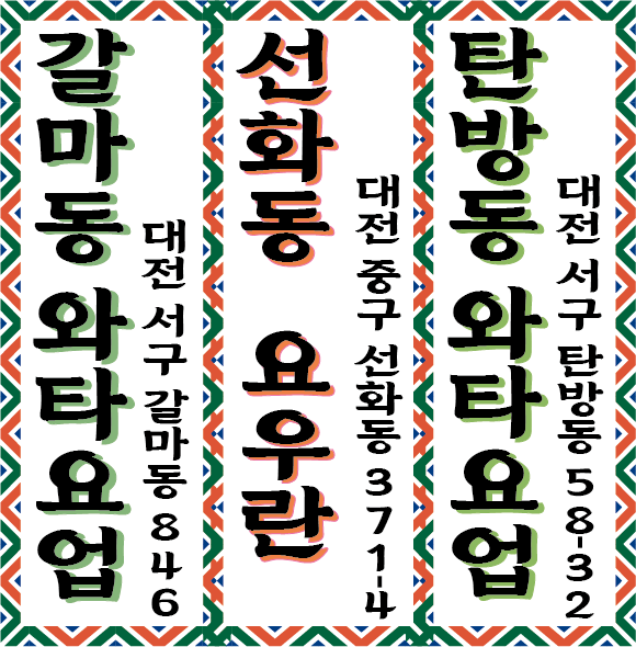 요우란 사진 2