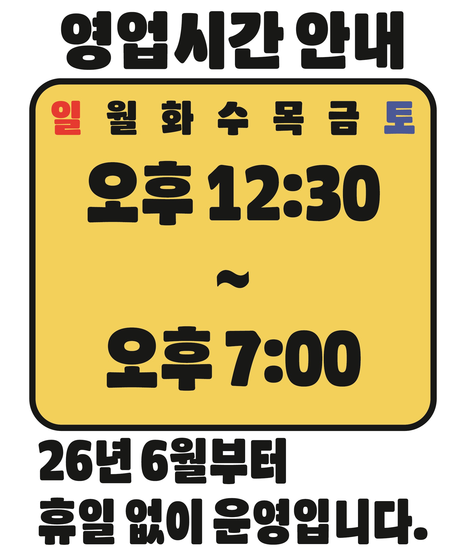 사랑과푸딩 사진 1
