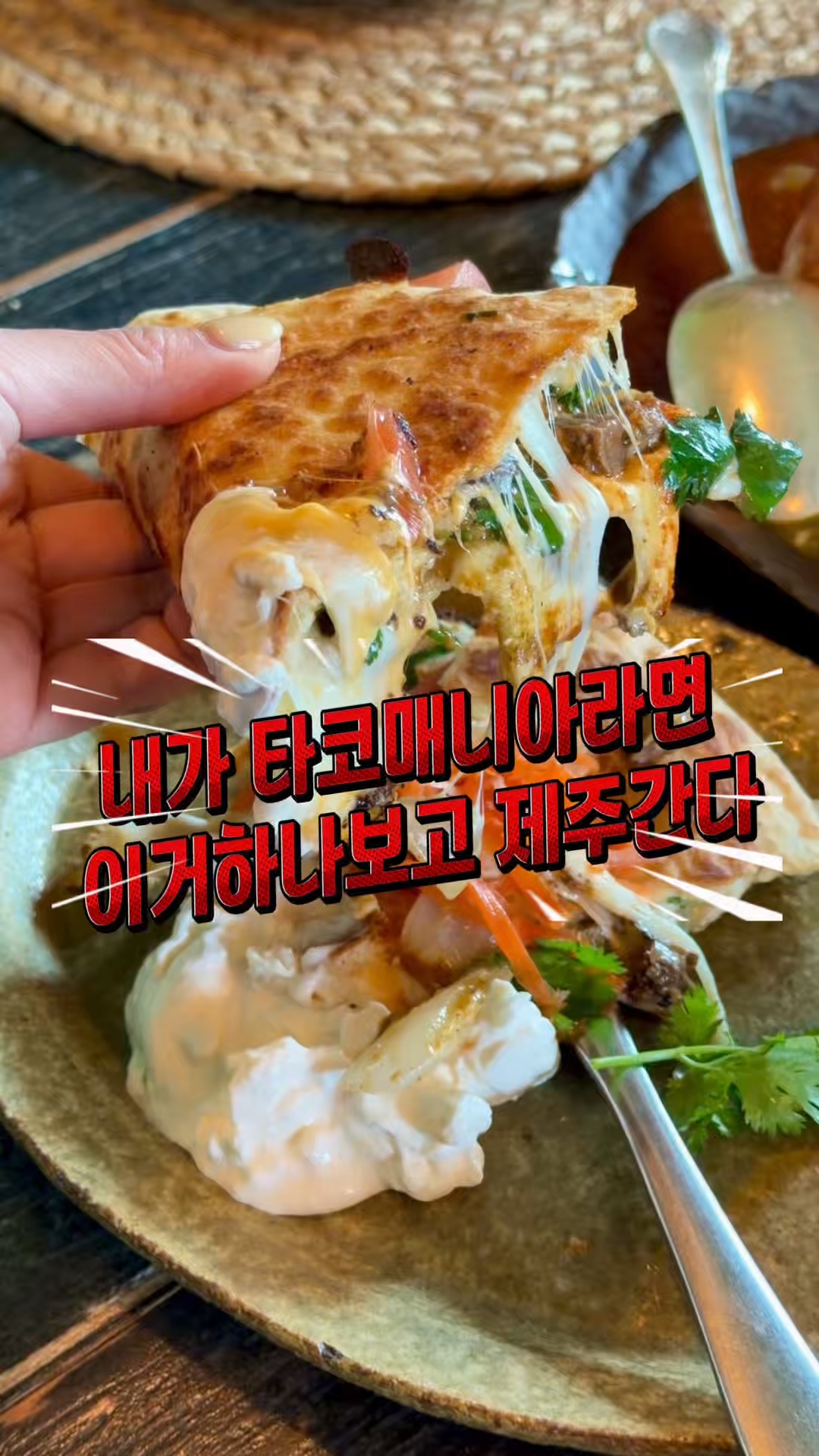 수킹 사진 2