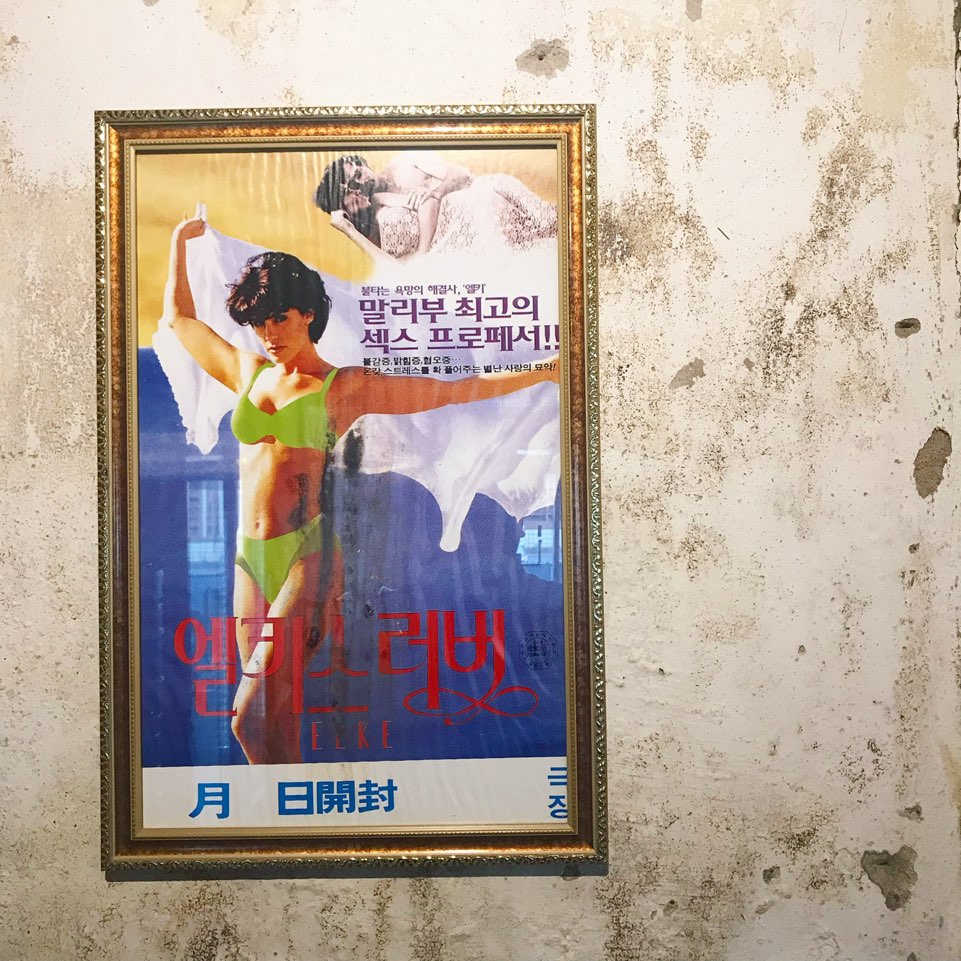 개항로통닭 사진 4