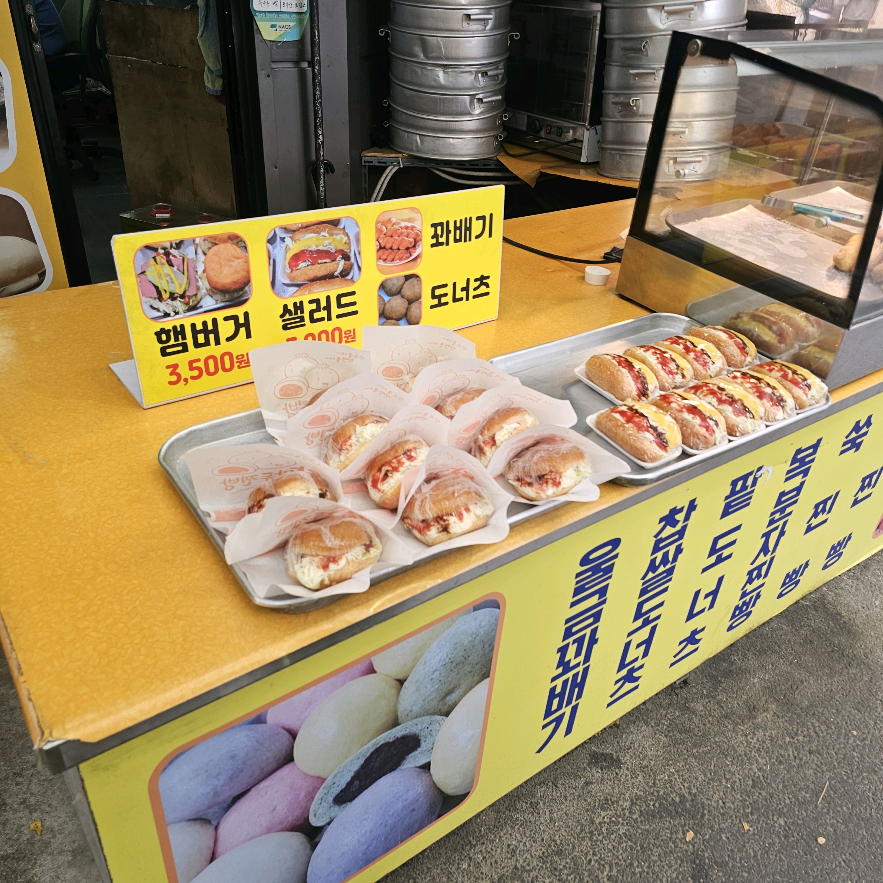 짱분식 사진 2