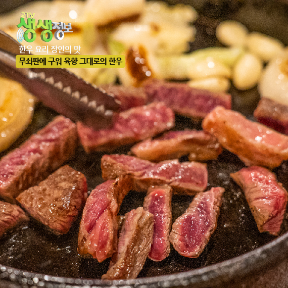 한근집 안양본점 사진 2