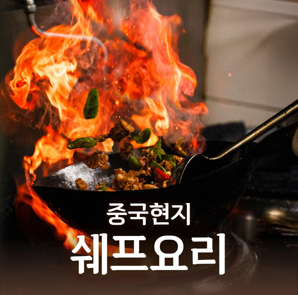 청화 우육도삭면 사진 2