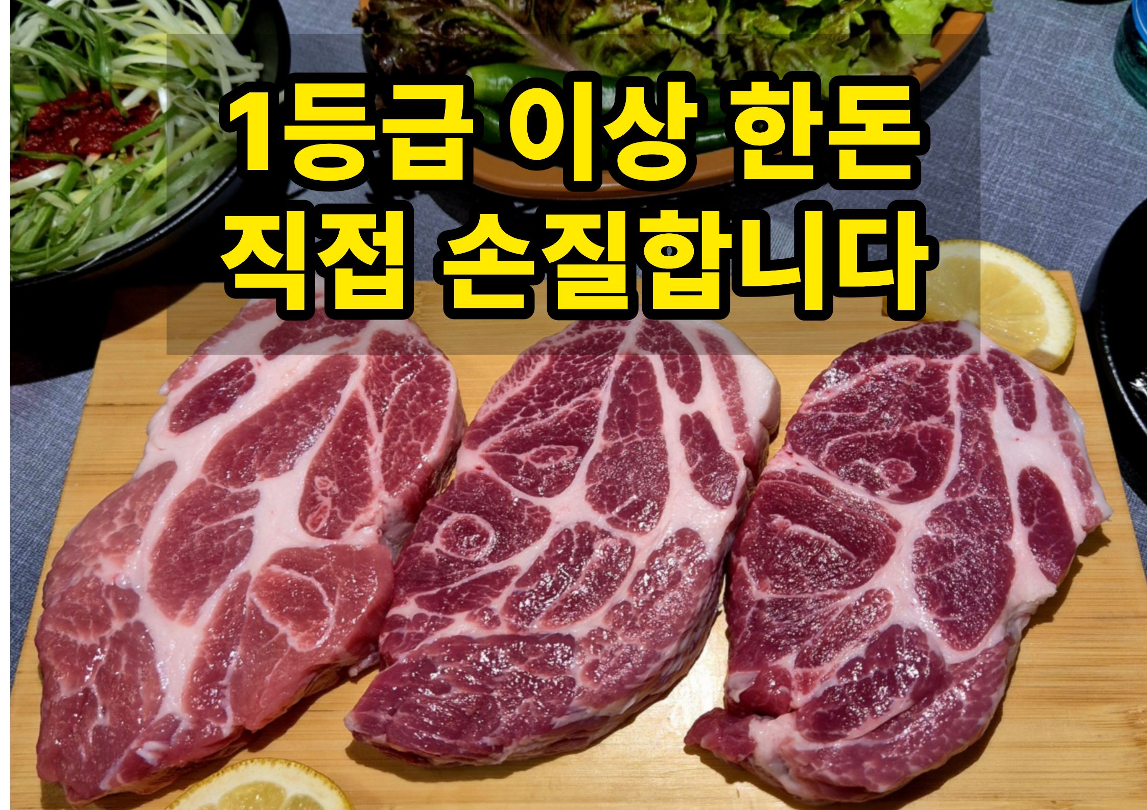 옥수수주먹고기 루원시티점 사진 1