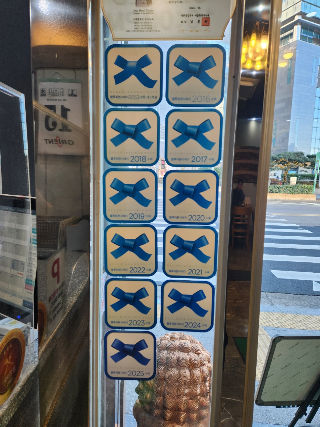 송죽장 사진 2