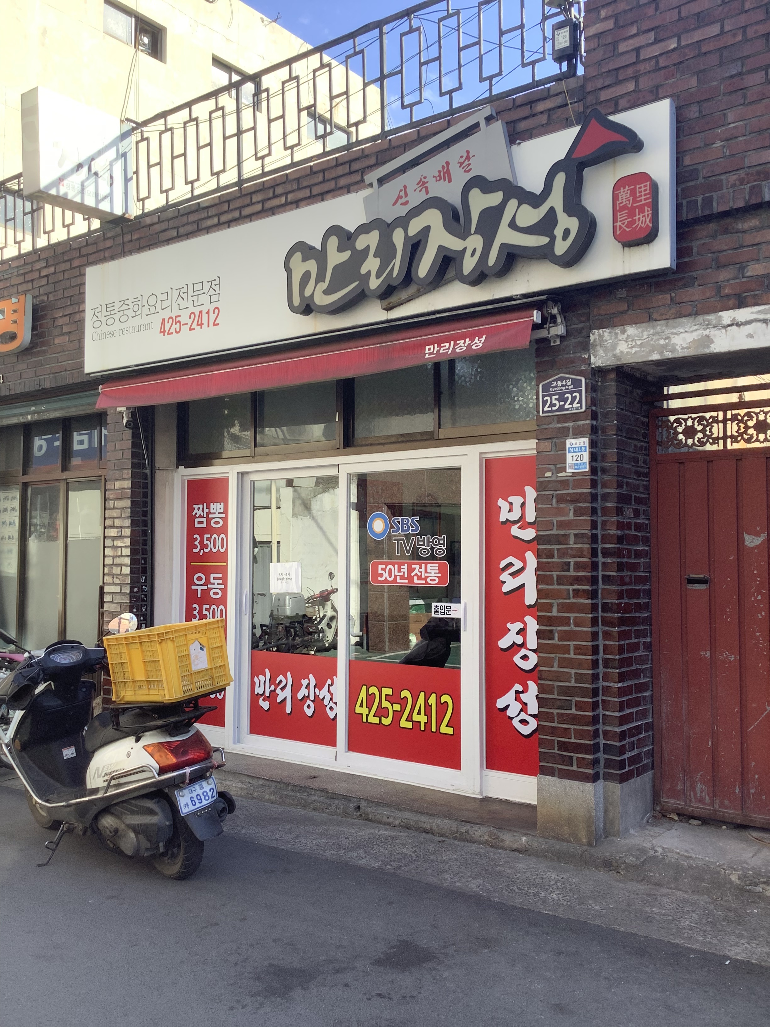 만리장성 사진 1