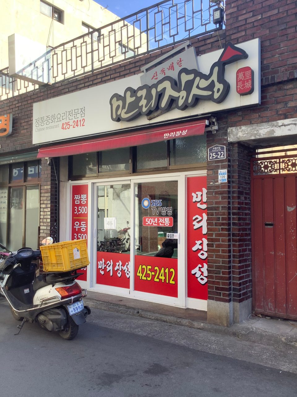 만리장성 사진