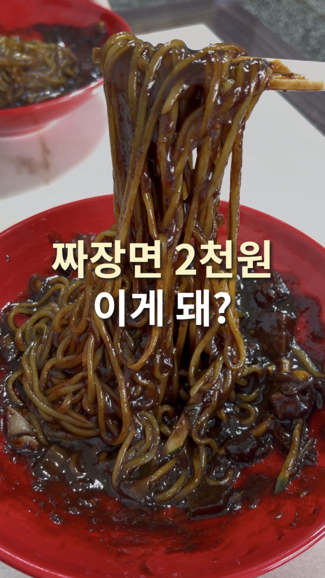 만리장성 사진 2