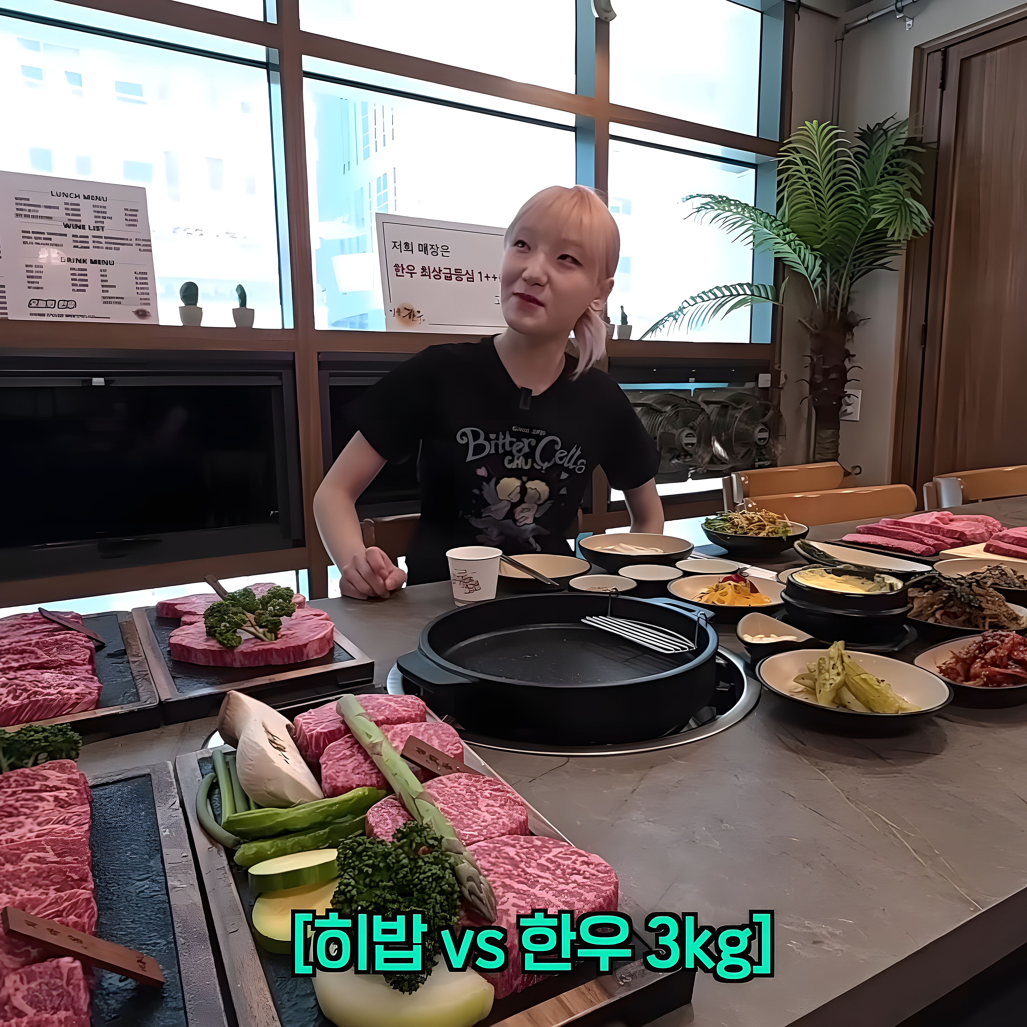일품한우 마곡본점 사진 2