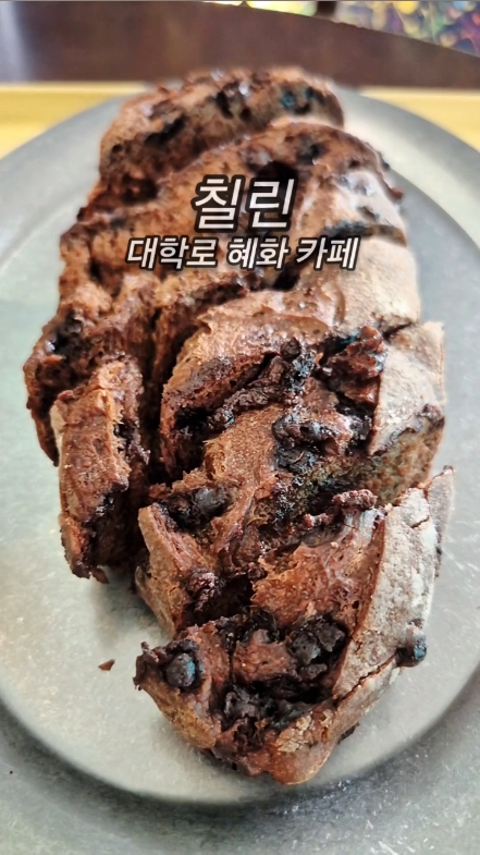 칠린 사진 2