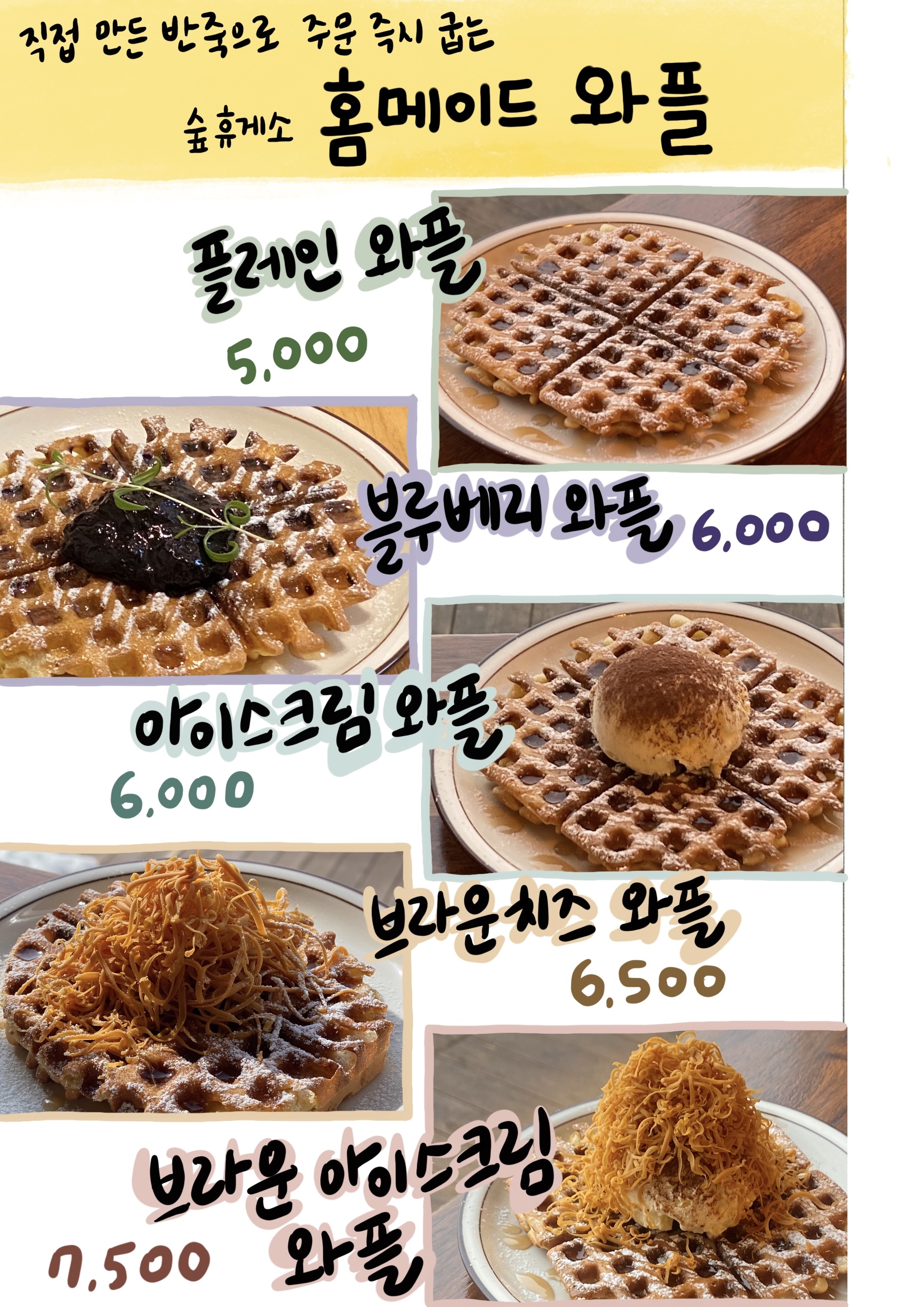 숲휴게소 사진 3