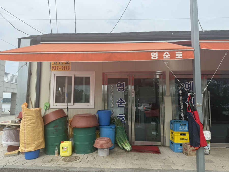 영순호횟집 사진 3