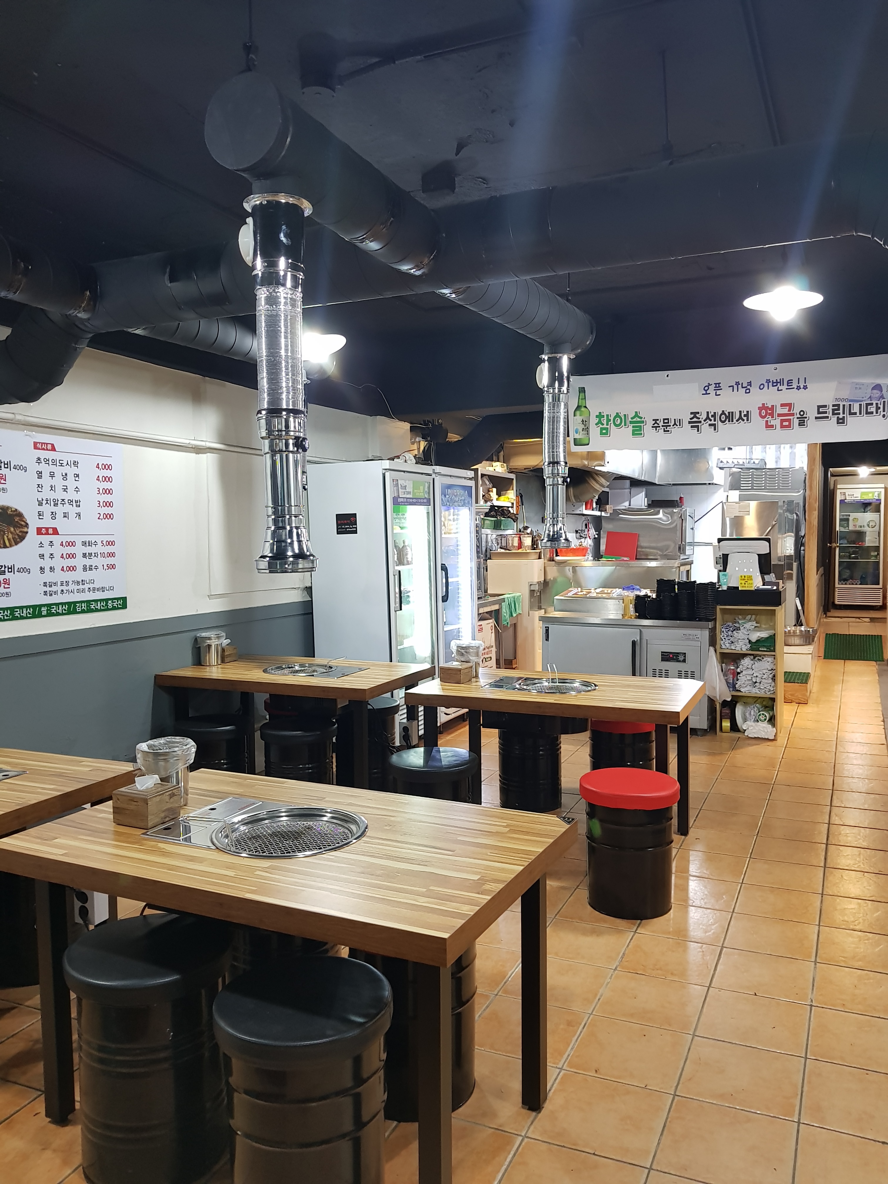 원시쪽갈비 산본점 사진 2