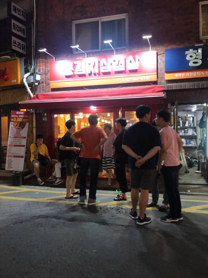 통김치삼겹살 사진 1