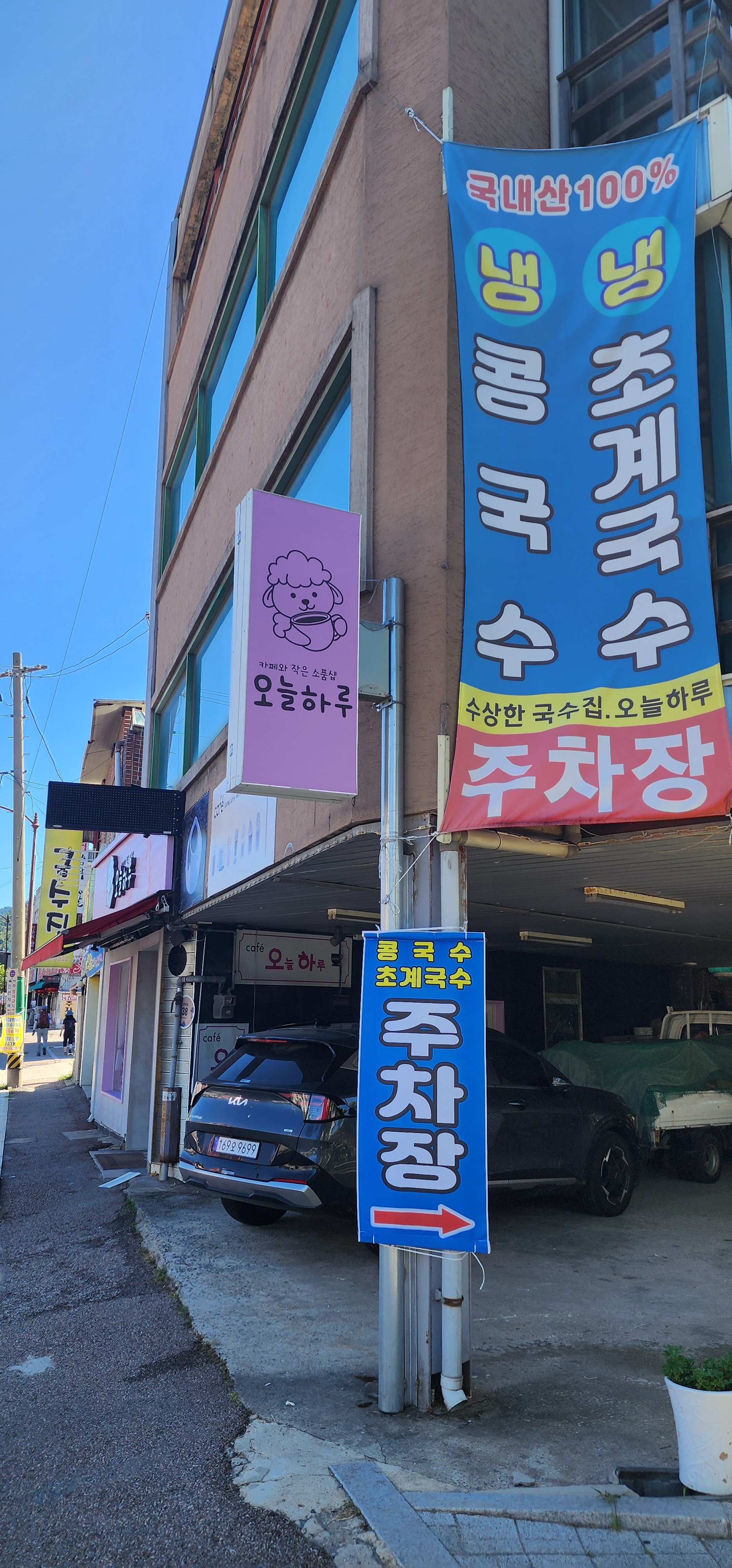 수상한국수집 사진 3