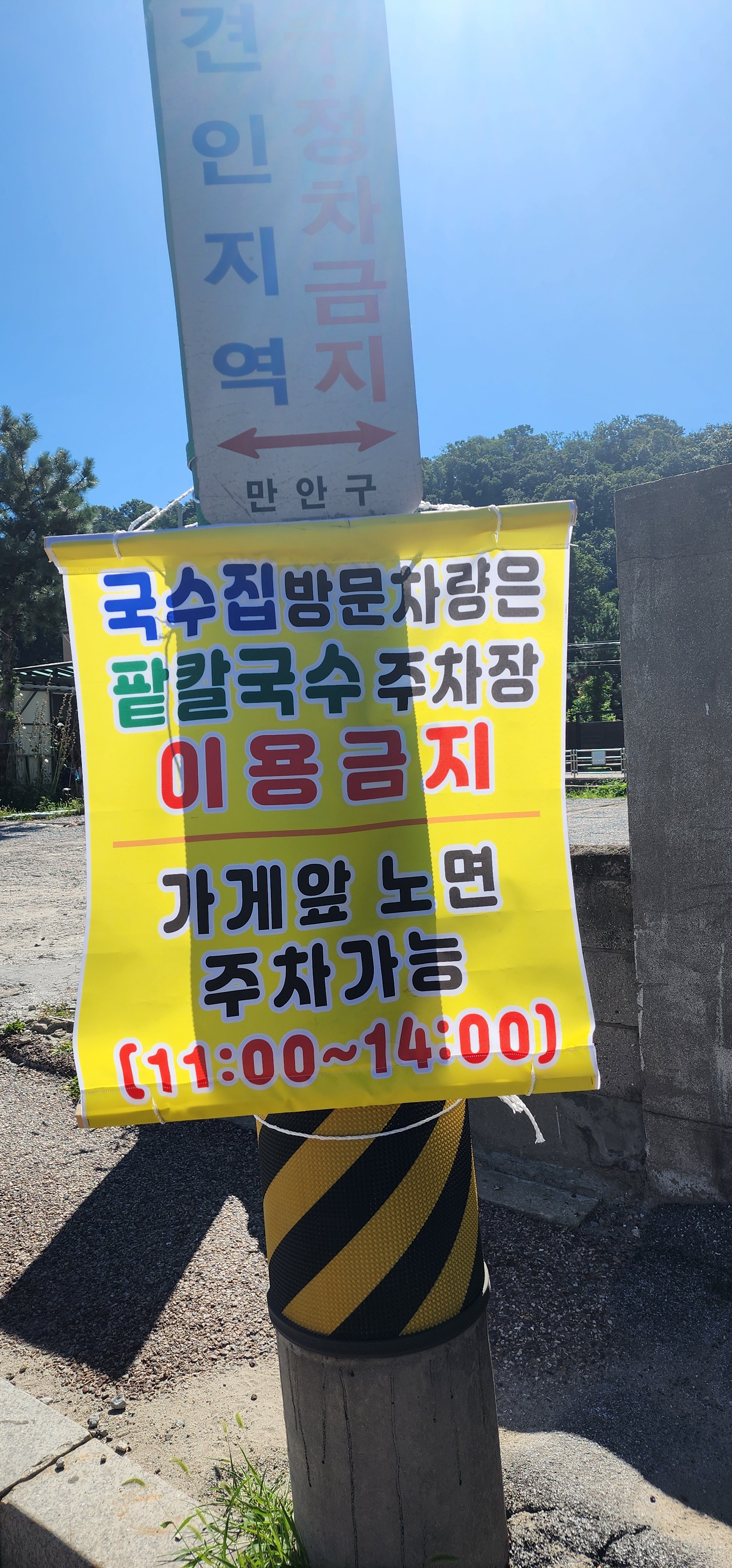 수상한국수집 사진 5
