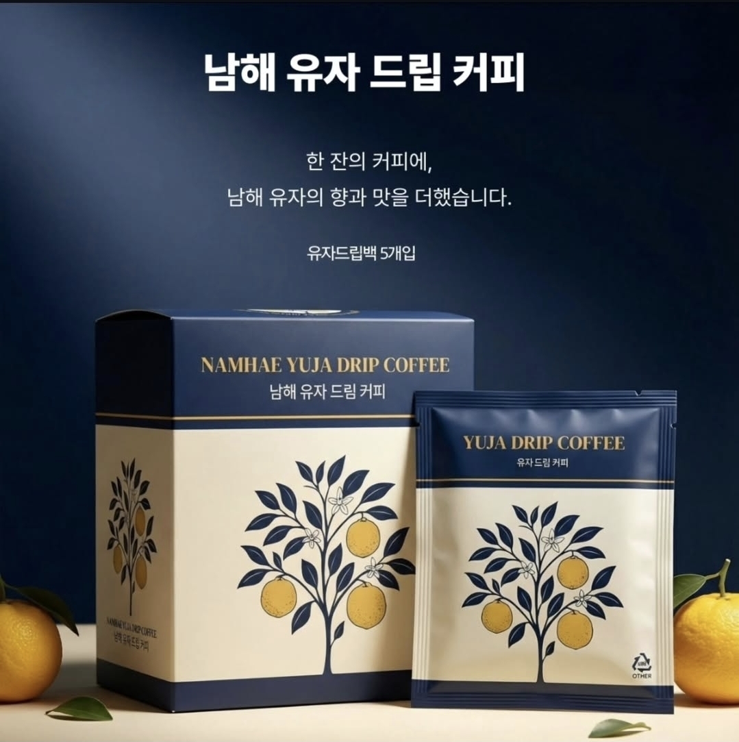 남해의숲 사진 1